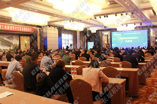 技術(shù)交流會(huì)現(xiàn)場