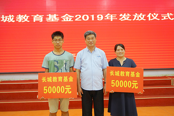 清華錄取生王英琦與董事長王紀中合影