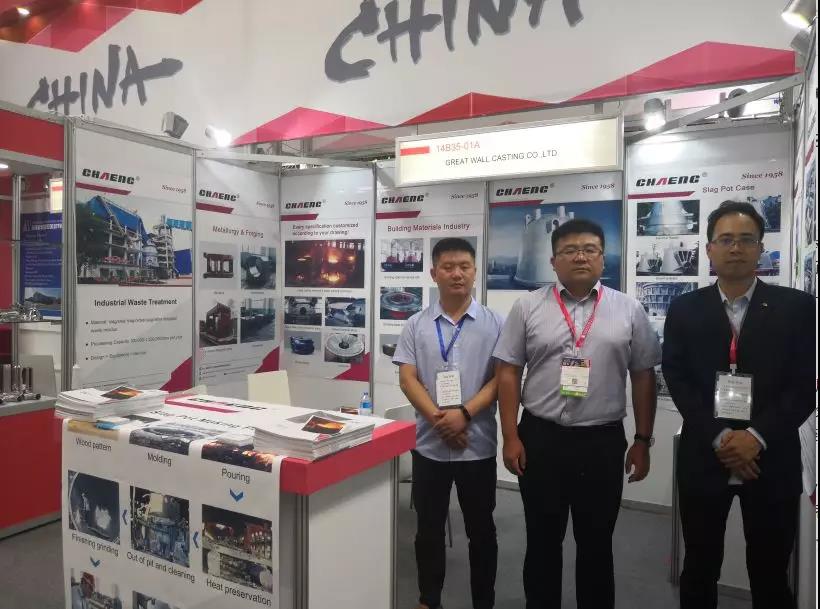 長城機(jī)械德國鑄造展