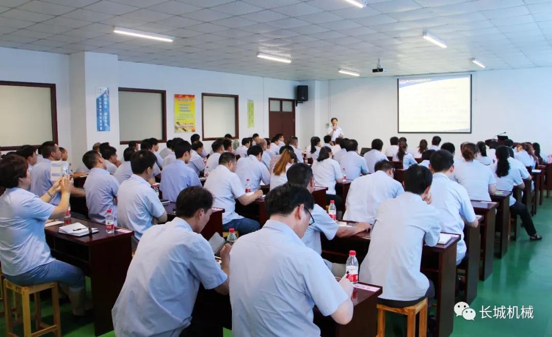 長(zhǎng)城培訓(xùn)