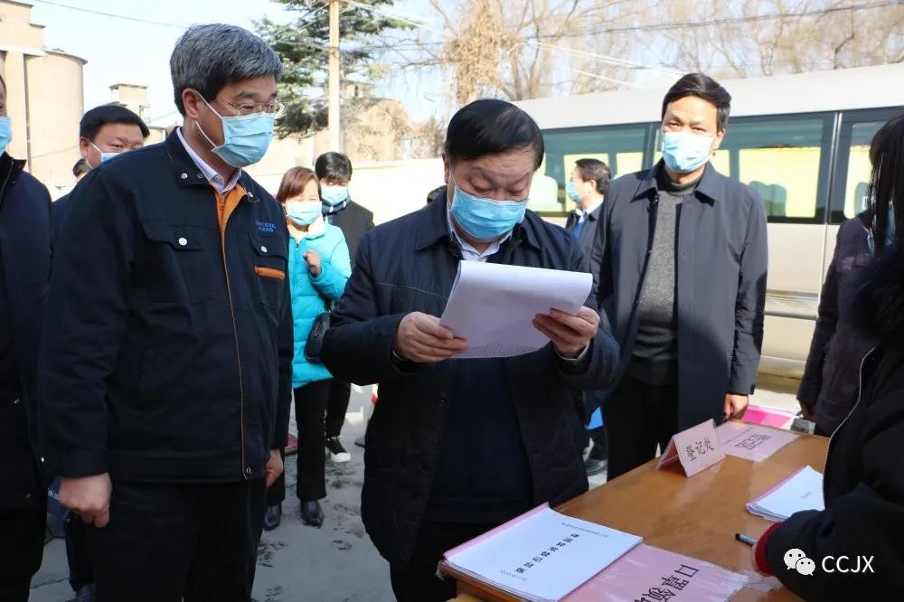 新鄉(xiāng)市領導視察調研