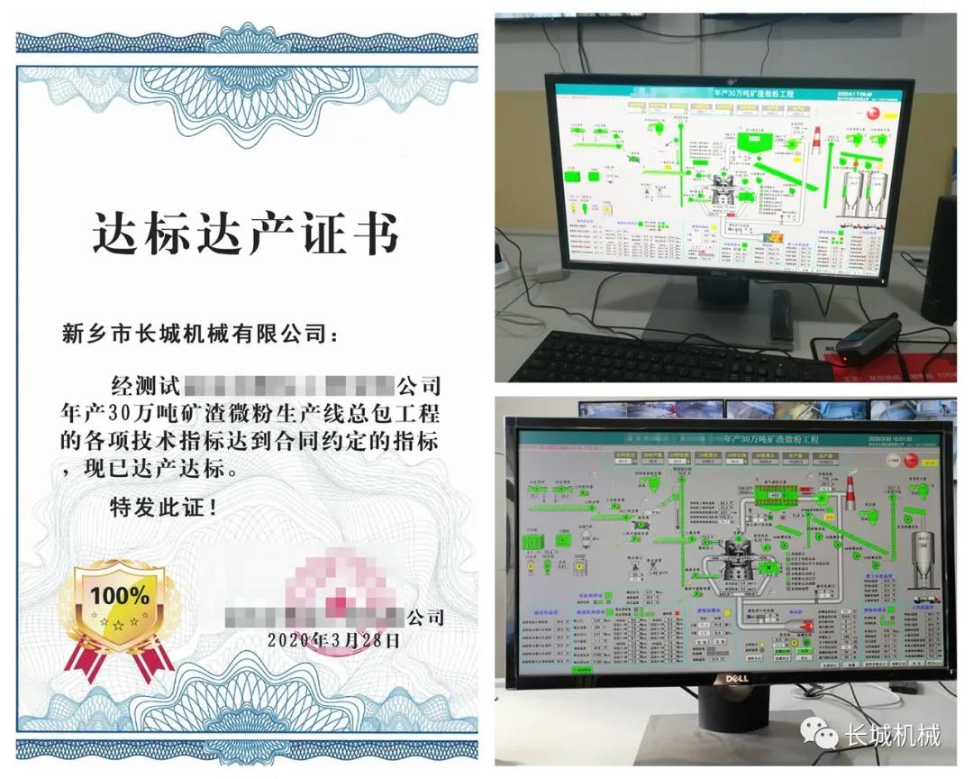 項目現(xiàn)場調試