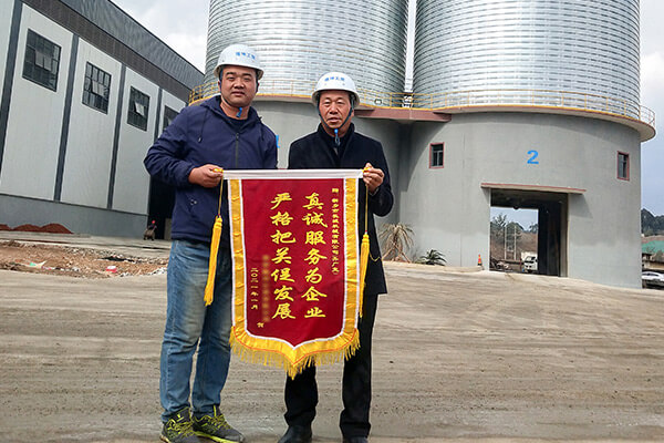 客戶(hù)為新鄉(xiāng)長(zhǎng)城承建年產(chǎn)60萬(wàn)噸礦粉線(xiàn)送錦旗 客戶(hù)為新鄉(xiāng)長(zhǎng)城承建年產(chǎn)60萬(wàn)噸礦粉線(xiàn)送錦旗