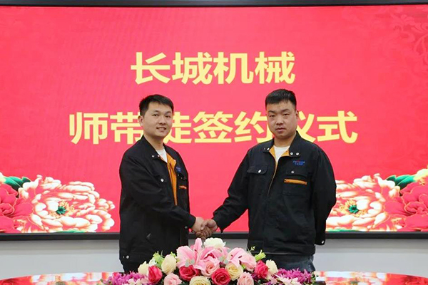 師徒代表上臺簽訂帶教協(xié)議