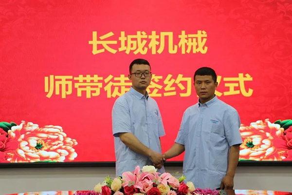 師徒代表上臺簽訂帶教協(xié)議