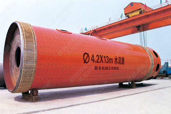 新鄉(xiāng)長(zhǎng)城機(jī)械球磨機(jī) 新鄉(xiāng)長(zhǎng)城機(jī)械球磨機(jī)