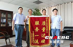 許昌騰新年產(chǎn)20萬噸鎳渣生產(chǎn)線